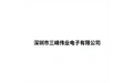 深圳市三峰伟业电子有限公司 标志